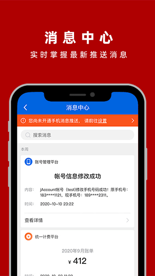 截图5